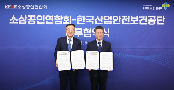 /사진 = 안전보건공단 제공