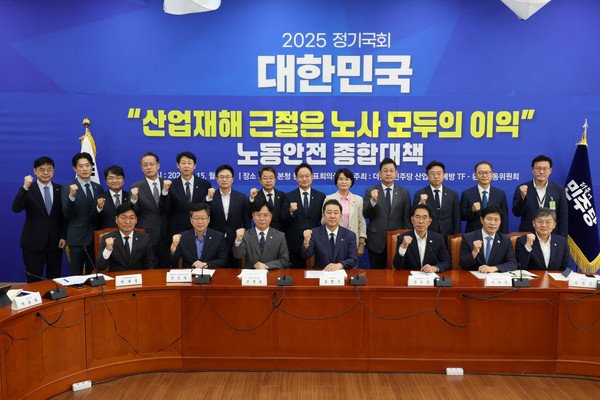 더불어민주당 산재예방TF 등 여당과 고용노동부 등 정부는 15일 국회 원내대표회의실서 중대재해 예방을 위한 노동안전 종합대책을 협의했다. / 사진 = 김주영 의원실. 