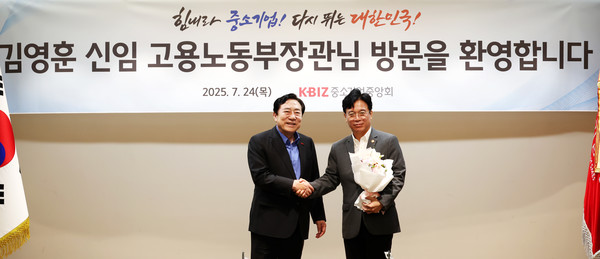 올 7월 중기중앙회 찾은 김영훈 고용노동부 장관(오) / 사진 = 중기중앙회.