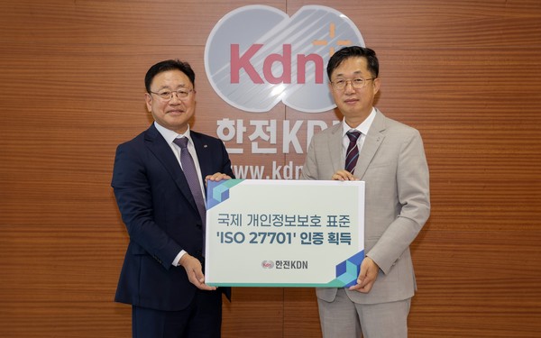 개인정보보호 국제표준 ‘ISO 27701’ 인증을 획득한 한전KDN 박상형 사장과 이창열  정보보호실장(왼쪽부터)/사진=한전KDN 제공