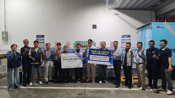 / 사진 = 한국노총 제공. 