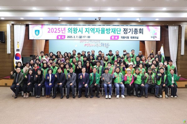 김성제 시장(가운데 왼쪽)이 의왕시지역자율방재단, 전국 지역자율방재단 평가에서 우수단체 선정_2월 정기총회를 마친후 기념촬영을 하고있다./ 사진=의왕시