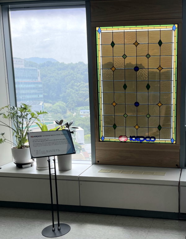 페로브스카이트 설치사진/한국전력 제공