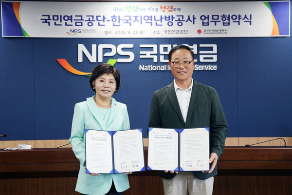 한국지역난방공사 김좌열 상임감사위원(오른쪽)과 국민연금공단 류지영 상임감사위원(왼쪽)이 감사업무협약을 체결한 후 기념사진을 촬영하는 모습./한난 제공