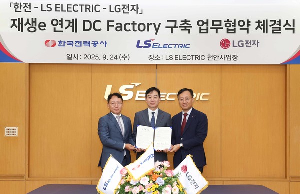 한전은 재생에너지 발전원을 활용한 DC Factory 구축했다/사진=한국전력