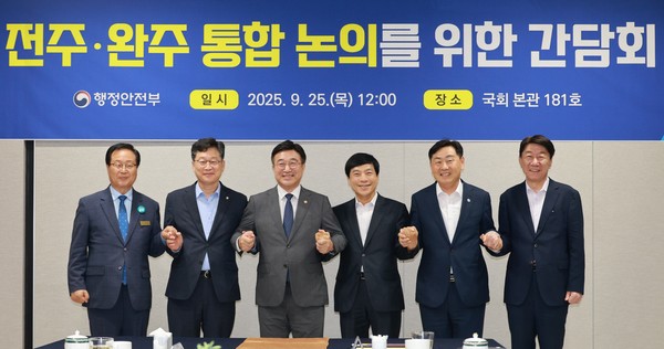 /사진=전북특별자치도