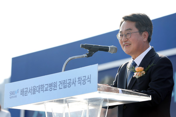 29일 오후 배곧 서울대학교병원 건립부지에서 열린 배곧서울대학교병원 건립공사 착공식에서 김동연 경기도지사가 인사말을 하고 있다. / 사진 = 경기도청