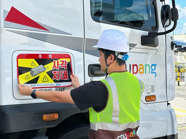 / 사진 = 쿠팡 제공. 