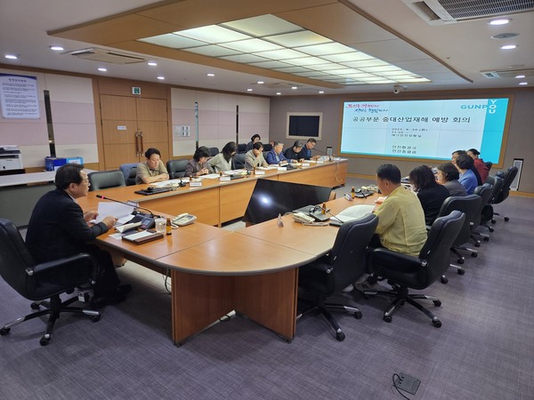 중대산업재해예방회의/ 사진=군포시