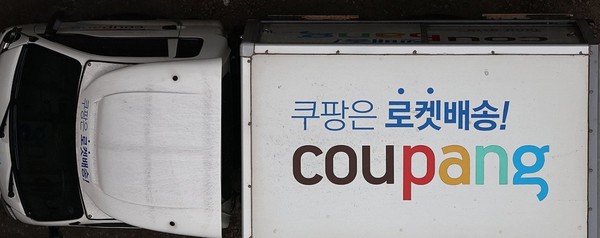 / 사진 = 연합뉴스. 
