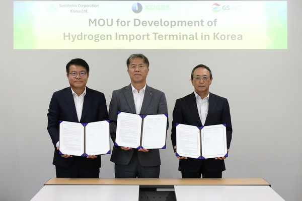 /사진 = 한국가스공사 제공