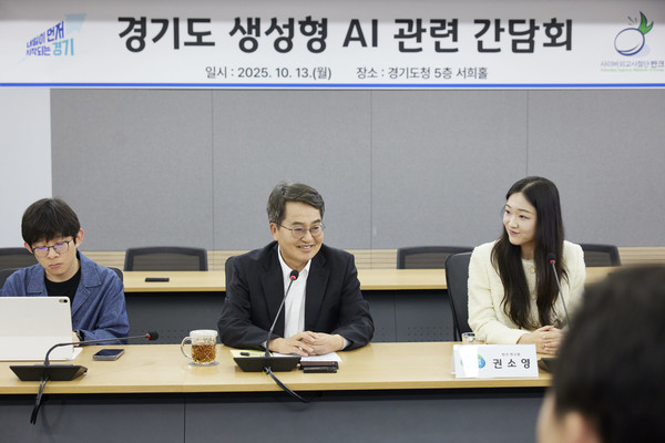 13일 오후 경기도청 서희홀에서 열린 경기도 생성형 AI간담회에서 김동연 경기도지사가 생성형 AI 속 경기도 행정·정책, 문화유산 오류 대응방안에 대해 논의를 하고 있다. / 사진 = 경기도청
