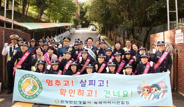 최대호 안양시장(가운데)과 만안녹색어머니회가 17일 학교 순회 캠페인을 마치고 기념 촬영을 했다./ 사진=안양시