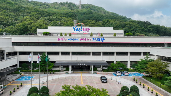 의왕시청 전경/ 사진=의왕시