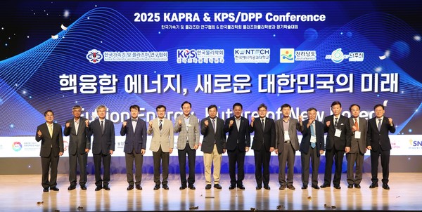 윤병태 나주시장(왼쪽 여섯 번째)이 지난 7월에 열린 ‘2025 핵융합 정기학술대회’에 참석해 인공태양 연구시설 유치 의지를 밝혔다/사진=나주시