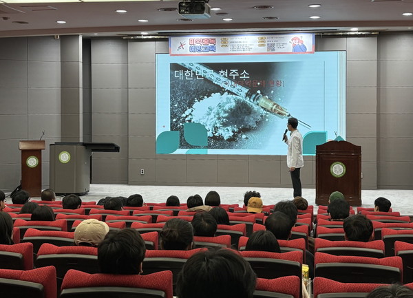 30일 경기과학기술대학교에서 마약류 중독 예방 교육을 진행했다./ 사진=시흥시