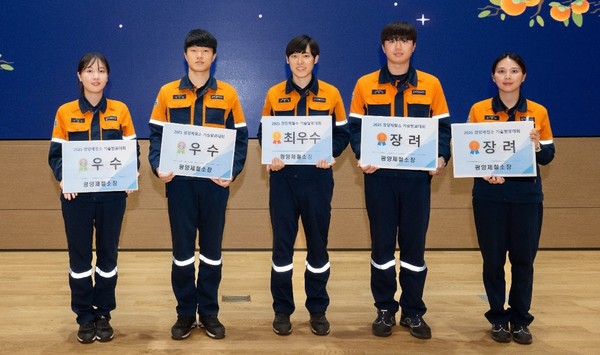 광양제철소 기술발표대회 수상자.(왼쪽부터) 열연부 주솔빈 과장, 제강부 진민종 대리, 압연설비2부 이명준 과장, 생산기술부 김창영 사원, 품질기술부 최진주 대리/사진=광양제철소