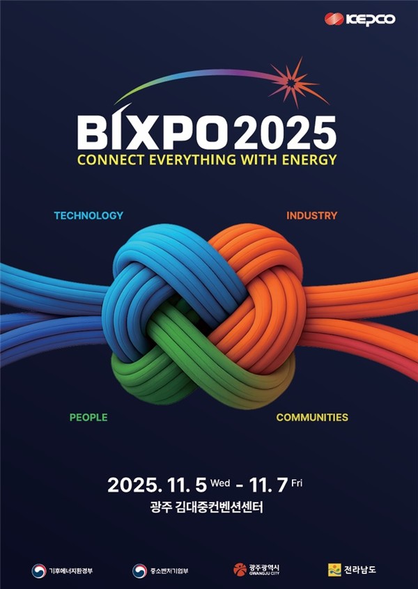 한국전력이 “빛가람국제전력기술엑스포(BIXPO 2025)”를 개최한다/사진=한전