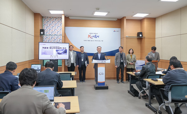 박영덕 안전교통국장이 시청 언론브리핑룸에서 겨울철 재난안전대책추진 관련하여 브리핑을 하고있다./ 사진=시흥시