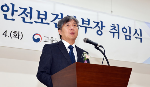 /사진 = 고용노동부 제공