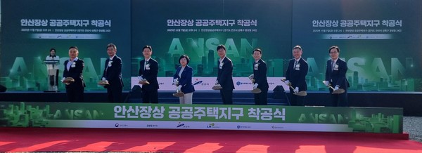 이민근 시장(가운데 우)이 안산 장상 공공주택지구 착공식에 참석한 주요 인사들과 함께 시삽퍼포먼스 기념촬영을 하고있다./ 사진=강덕균 기자