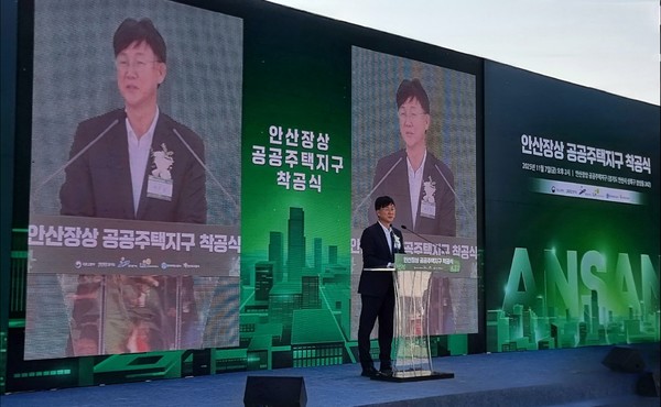 이민근 시장이 안산 장상 공공주택지구 착공식 기념사를 하고있다./ 사진=강덕균 기자
