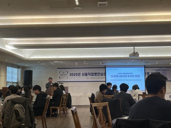 11일 한양대 동문회관 5층 노블홀에서 서울직업병안심센터 모니터링 사례 공유 및 운영 간담회가 열렸다. 올해 서울직업병안심센터의 실적 통계를 발표한 황정호 한양대병원 서울직업병안심센터 사무국장.