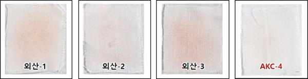 오염포 침지 1시간 후 비교 실험 (국산 인체 제독제 AKC-4) / 사진 = 소방청 제공.