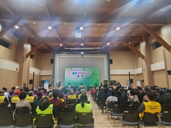 ‘숲속치매안심학교 졸업식’/사진=국립 나주숲체원