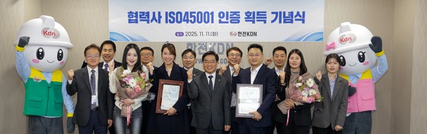 기념식 단체 사진(최하늘 제주아이티엘 대표, 김용호 한전KDN 전력지능화안전본부장, 이영진 이노트릭스 상무(앞줄 가운데 왼쪽부터))/사진=한전KDN