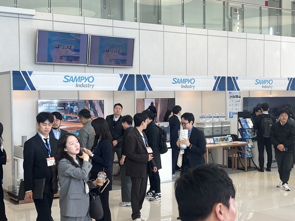 / 사진 = 삼표그룹 제공. 