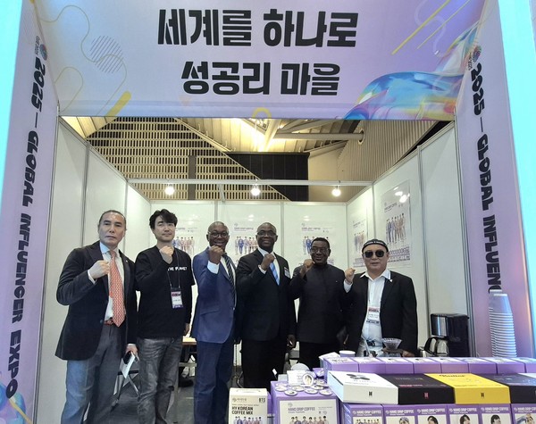 '2025 글로벌 인플루언서 엑스포'에 마련된 성공리마을 부스에서 관계자들이 포즈를 취하고 있다. / 사진=성공리마을 제공