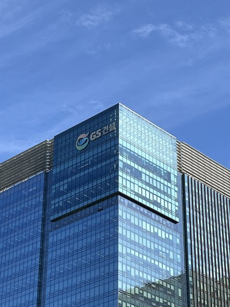 / 안전신문 자료사진. 