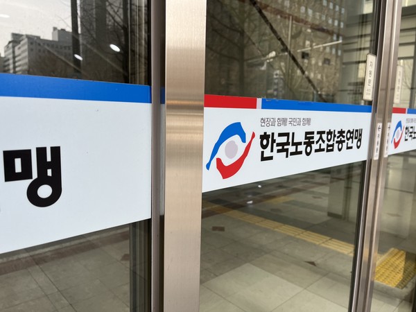 / 안전신문 자료사진. 