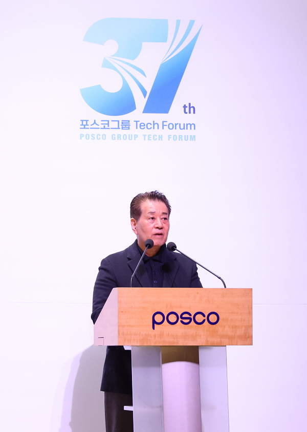 장인화 포스코그룹 회장이 개회사를 하고 있다/사진=광양제철소