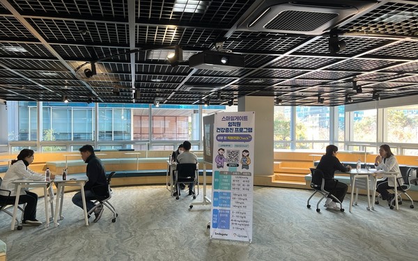 /사진 = 직업건강협회 제공