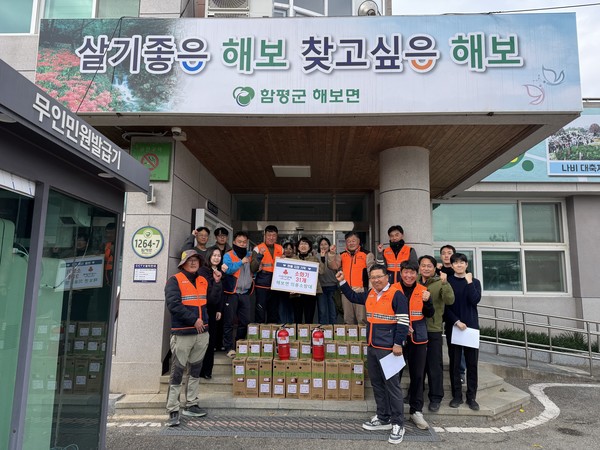 해보면 의용소방대 경로당 소화기 나눔/사진=함평군