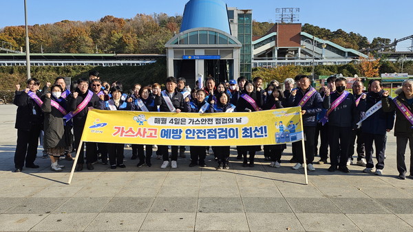 한국가스안전공사 경기서부지사 등 6개 기관 관계자들이 19일 한대앞역 광장 일원에서 겨울철 가스안전 합동 캠페인을 진행하고 있다./ 사진=안산시