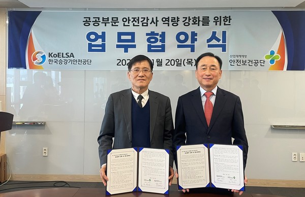 /사진 = 승강기안전공단 제공