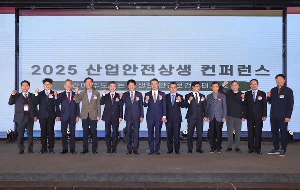 / 사진 = 산업안전상생재단 제공.