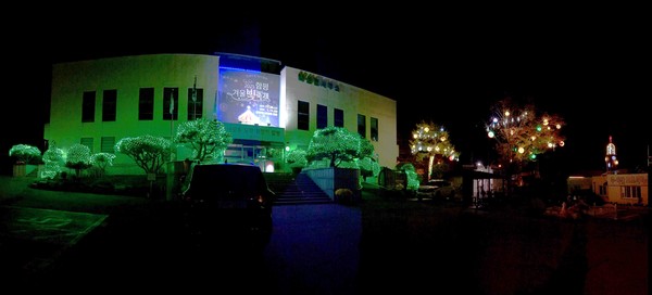 나산면사무소, 주민자치센터 야관경관 연출 전경/사진=함평군