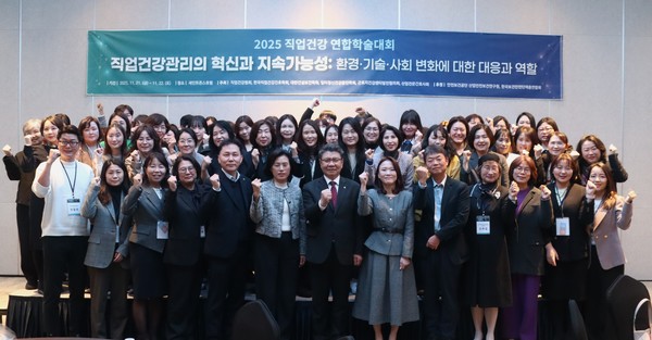 /사진 = 직업건강협회 제공