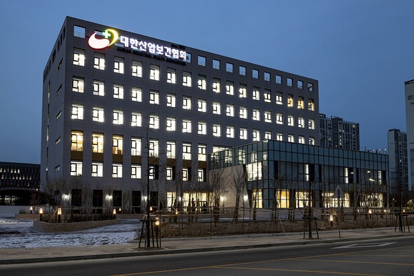 대한산업보건협회 오성사옥 전경./안전신문 자료사진