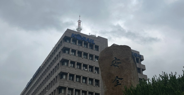 / 안전신문 자료사진. 