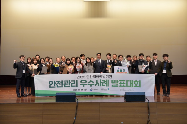 /사진 = 안전보건공단 제공