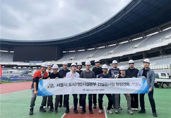 올 상반기에 진행된 현장견학 프로그램./사진 = 서울시 제공