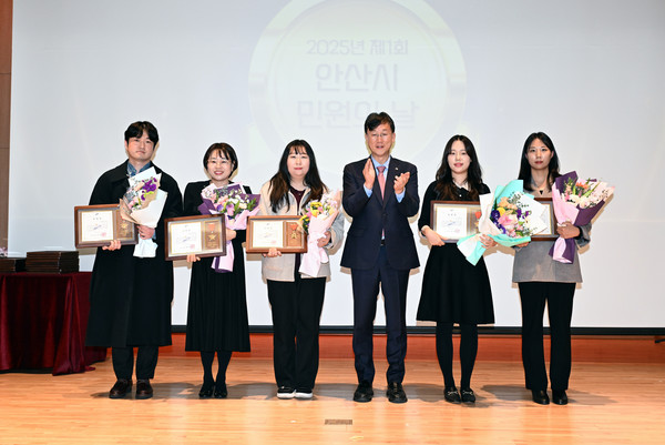 이민근 안산시장(오른쪽 세번째)이 24일 단원구청 단원홀에서 열린 ‘2025년 제1회 안산시 민원의 날’ 기념행사에서 친절 우수직원들에게 표창을 수여하고 함께 기념촬영을 하고 있다./ 사진=안산시