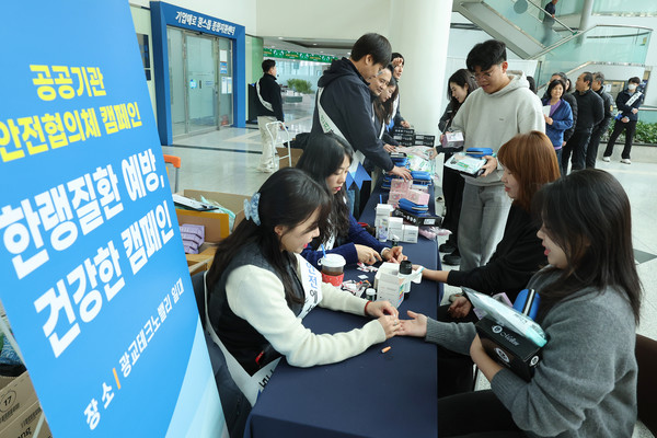 /사진 = 안전보건공단 경기지역본부 제공