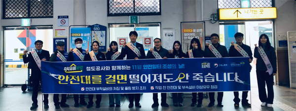 /사진 = 안전보건공단 전북지역본부 제공