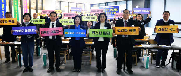 비전선포식 장면./사진 = 한보총 제공